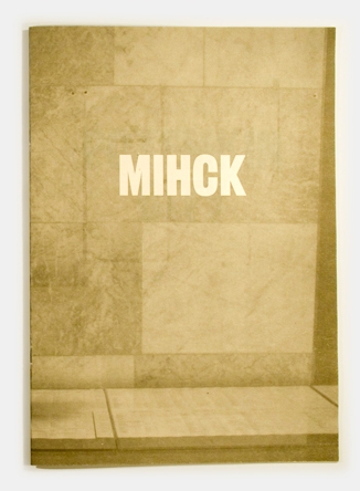 http://www.alfa60.com/joe/files/gimgs/54_minsk01.jpg